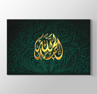 Altın Görünümlü Arapça Yazı - Allah'a Şükürler Olsun