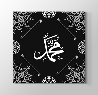 Arapça Hz Muhammed Yazısı - Siyah Beyaz