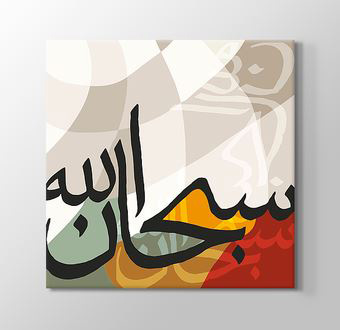 Arapça - Kaligrafi Sanatı II