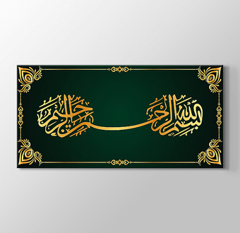 Arapça Kaligrafi - Yeşil