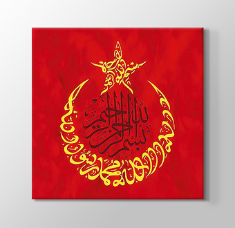 Ay Yıldız - İslami Osmanlı Hat Sanatı