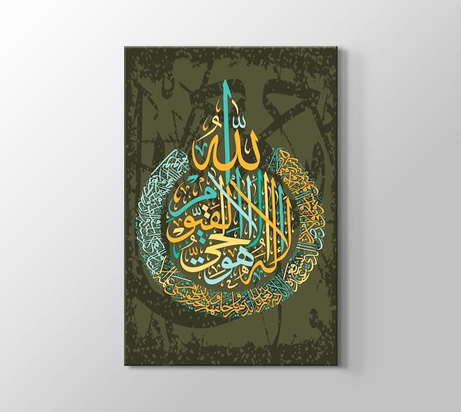  El Bakara Suresi (Kursi) - Allah'ın Tahtı