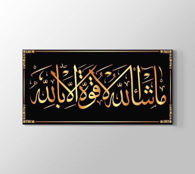  Arapça Altın Varak Desenli Dua Yazısı