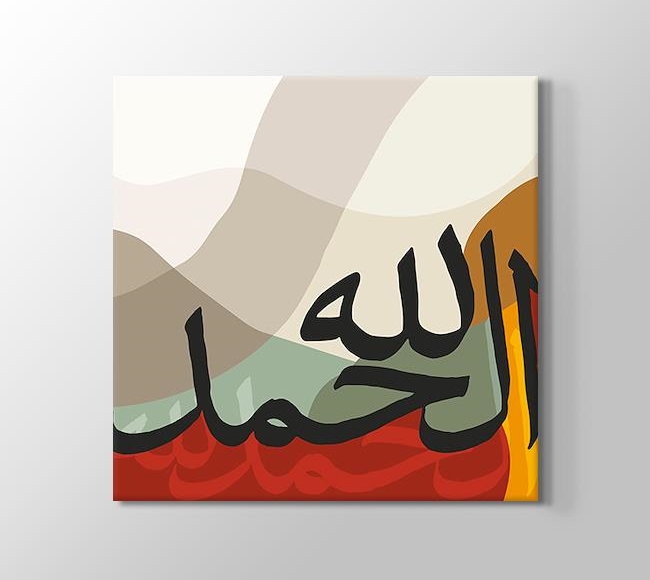  Arapça - Kaligrafi Sanatı I
