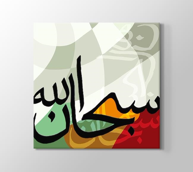  Arapça - Kaligrafi Sanatı II