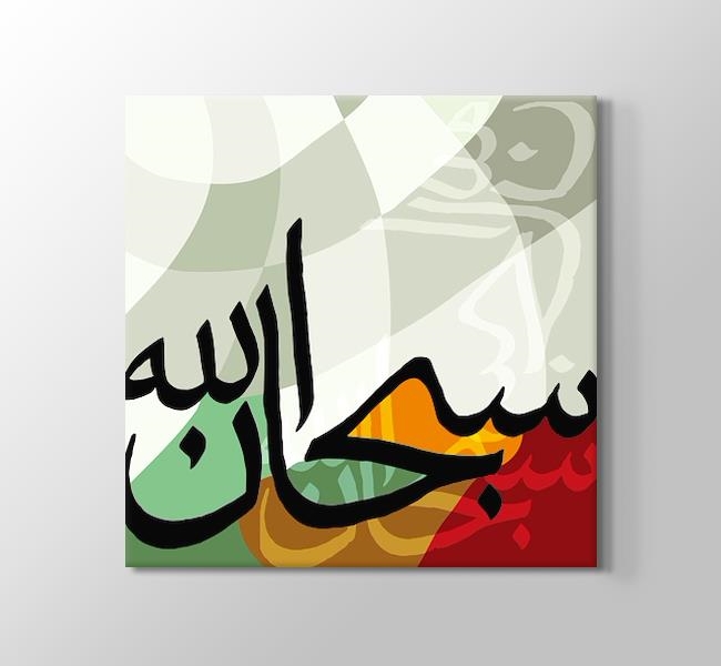  Arapça - Kaligrafi Sanatı II