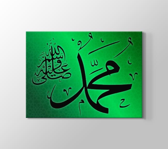  Yeşil Fonda Arapça Kaligrafi