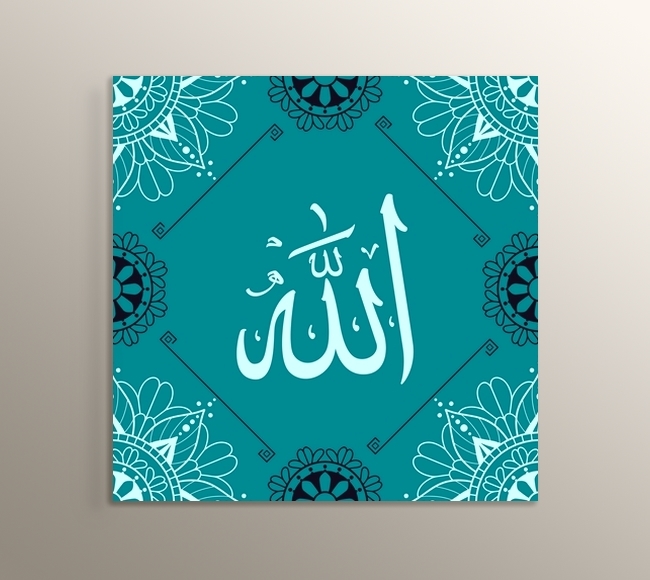 Arap a Allah Yaz s Kanvas Tablosu Tablohane Arap a Allah Yaz s Kanvas Tablosu Tablohane