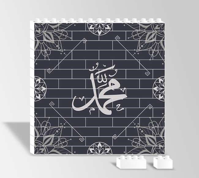 Arapça Hz Muhammed Yazısı
