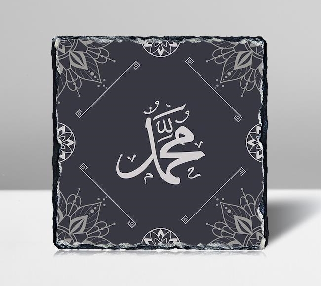 Arapça Hz Muhammed Yazısı