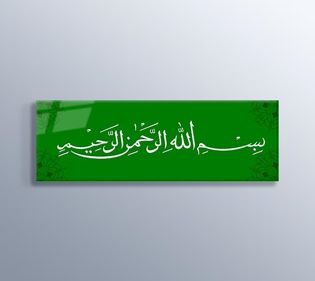 Arapça Bismillahirrahmanirrahim Yazısı - Yeşil Beyaz Siyah