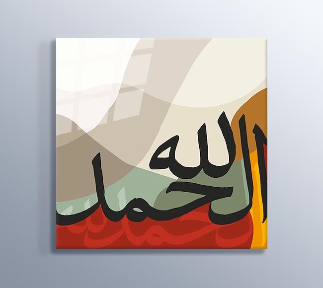 Arapça - Kaligrafi Sanatı I