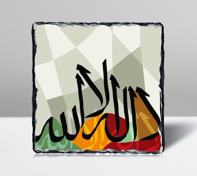 Arapça - Kaligrafi Sanatı IV