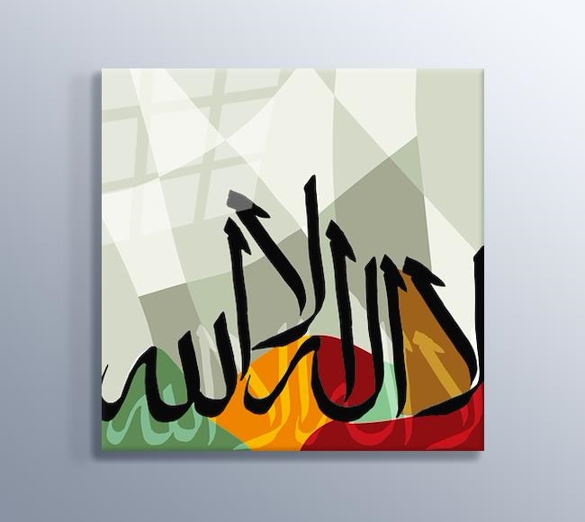 Arapça - Kaligrafi Sanatı IV