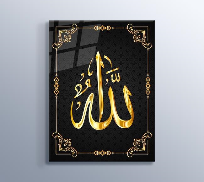 Altın Yaldız Görünümlü Arapça Allah Yazısı