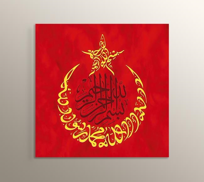 Ay Yıldız - İslami Osmanlı Hat Sanatı