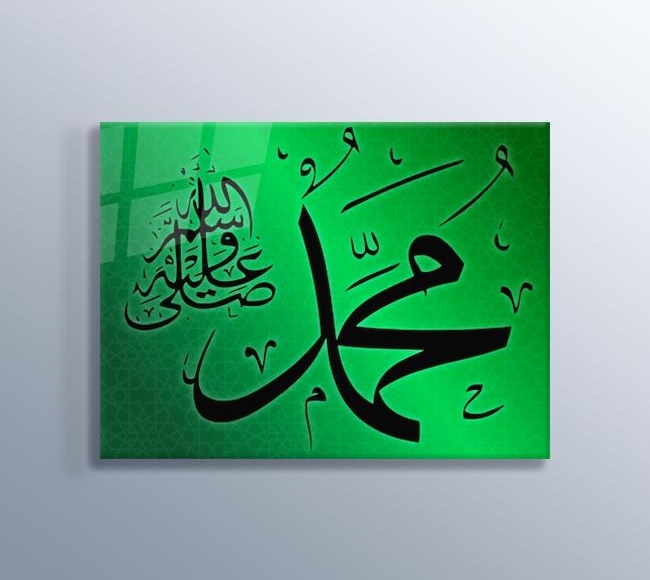 Yeşil Fonda Arapça Kaligrafi