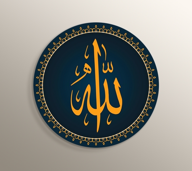 Arap a Kaligrafi Sanat le Yaz lm Y ce Allah n smi Cam Tablosu Arap a Kaligrafi Sanat le Yaz lm Y ce Allah n smi Cam Tablosu